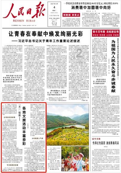 次元喵