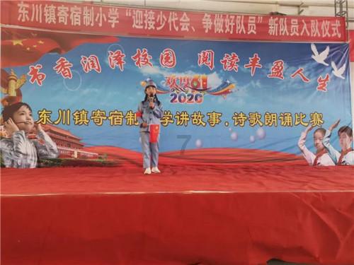 万词王