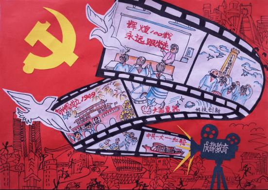 影视工厂