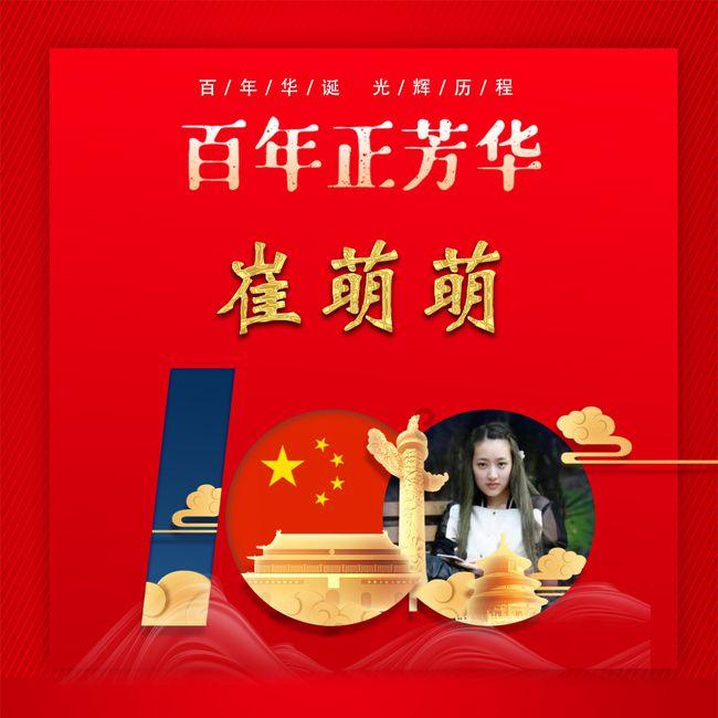 吴京的宠妻人设也“塌”了？被指暴躁情绪不稳