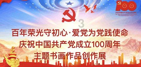 街篮高手