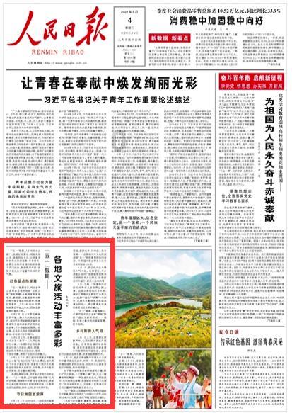 美图秀秀下载2023最新版