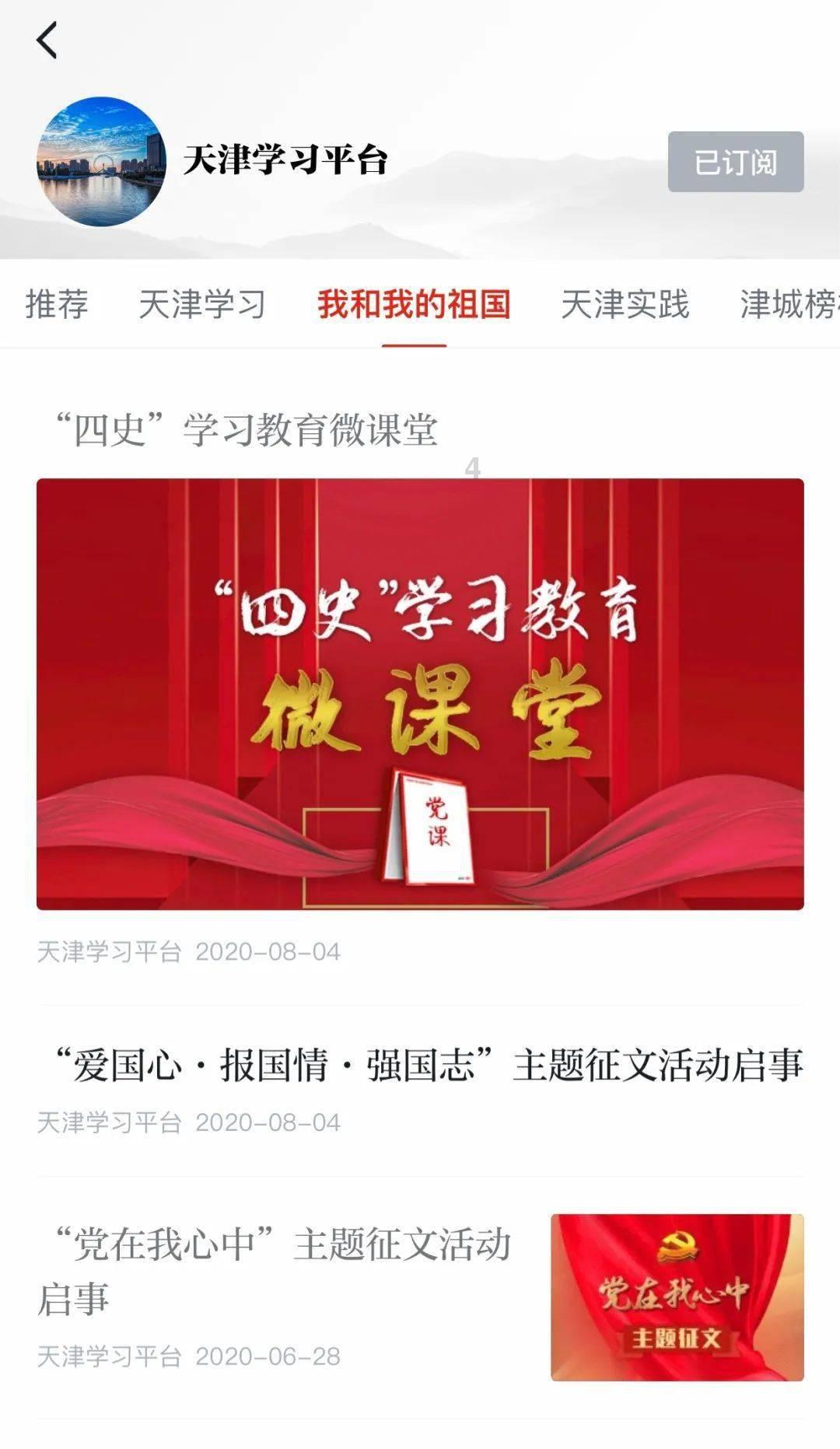 燃烧吧大脑装瓶子游戏