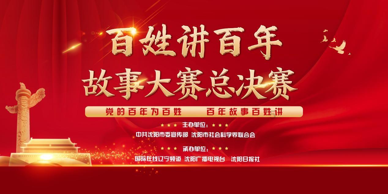 车辆因积雪断枝受损,来年保费受影响吗