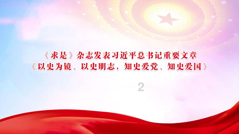 金刚鹦鹉逃生