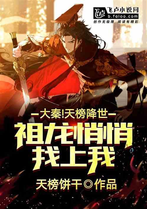 坦克防御战争