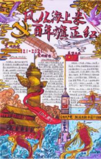 太古股份公司B(00087.HK)1月23日耗资117万港元回购12.75万股