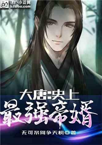 漂亮朋友讲了什么内容?