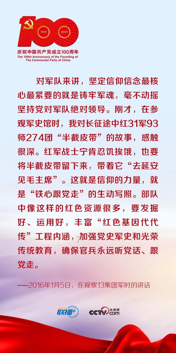 贴窗花　公交车厢年味浓