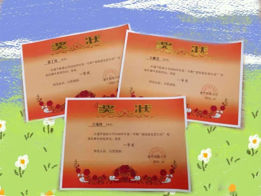 动漫明星竞速赛