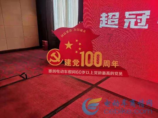 灌篮小高手