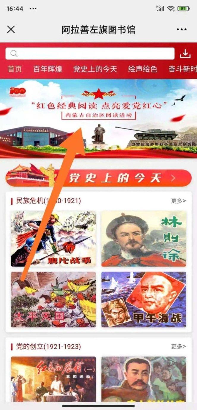 画线接蓝色球