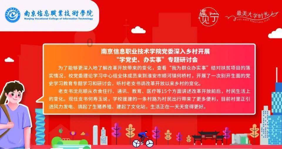 救援小橘猫
