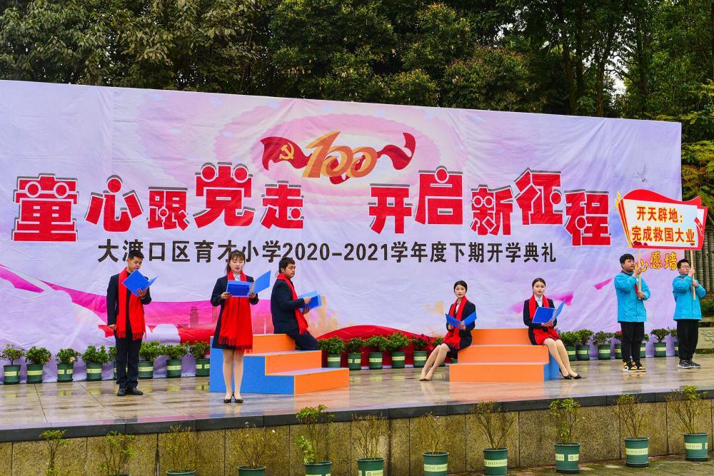 小小棒球赛