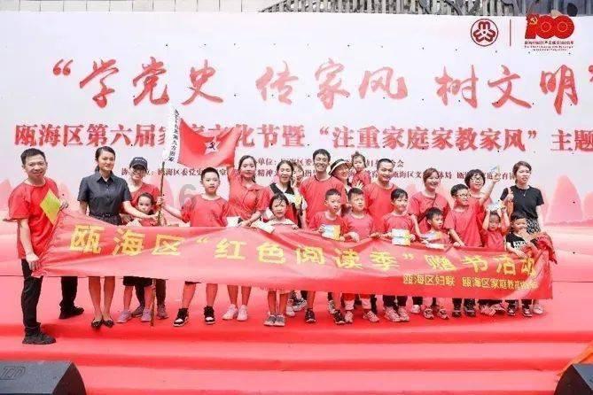 天龙八部手游