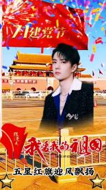 八字命理，印绶格八字，官杀混杀，如何构成格局？游戏画面