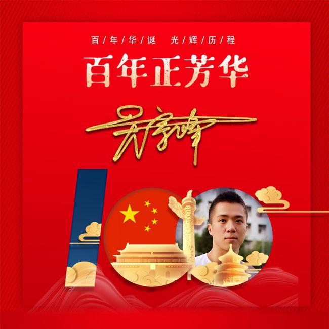 北京鼎石学校2024-25入学门槛是怎样设置的，附2021-23年升学成绩