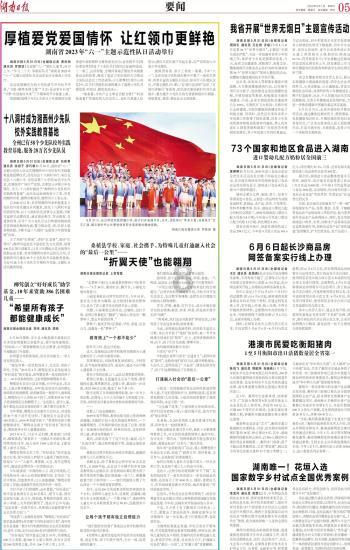 猇亭2人获评“宜昌青年工匠”