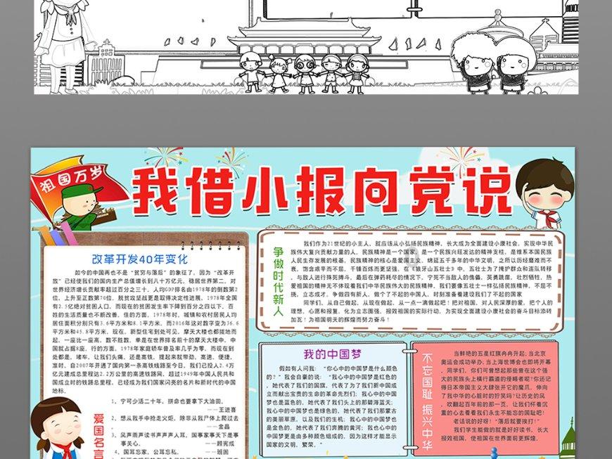 燃烧吧大脑免广告最新版