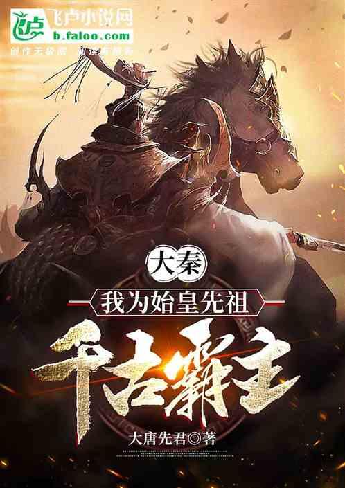旗帜的传说2