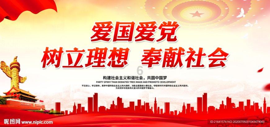 逃离蜥蜴森林