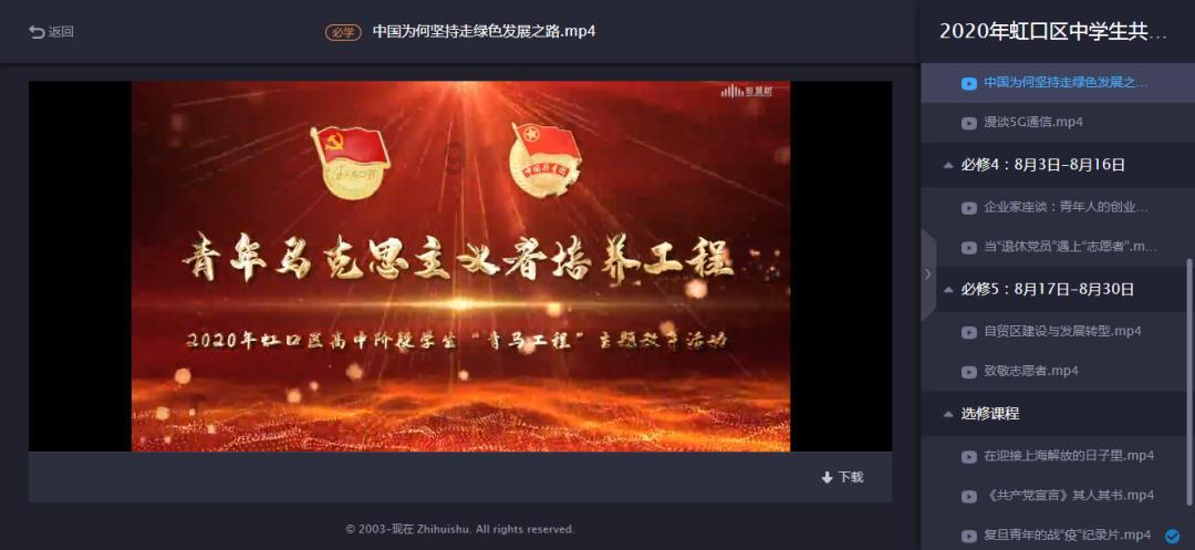 珠海冠宇申请电池及用电装置专利,能降低电池的整体高度,提高电池的能量密度