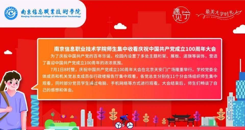 【会内会外】跨境电商 提速“买卖全球”
