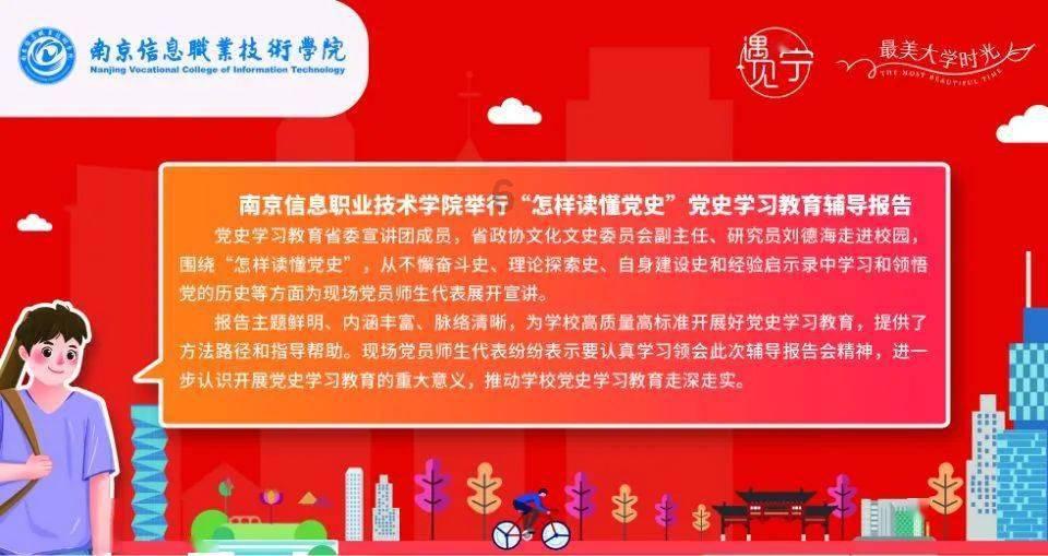 努力跳跃