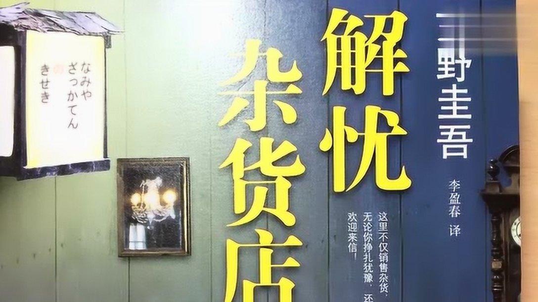 美妙森林找不同