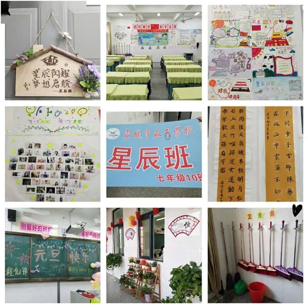 完美的收藏品
