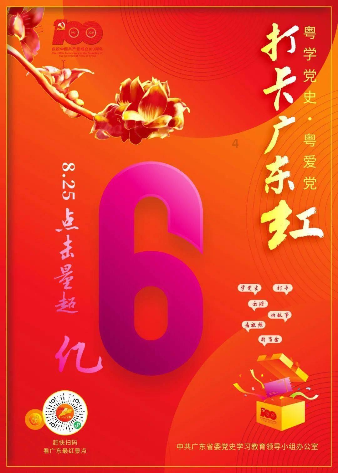 月光影视