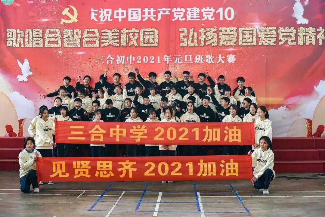 世纪之案