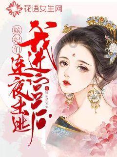 肖战说，我喜欢竹子，所以画了这幅画