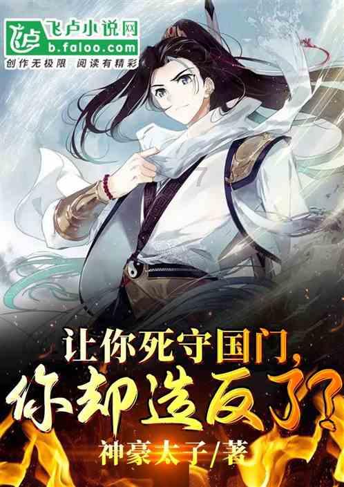 亚当寻找夏娃8