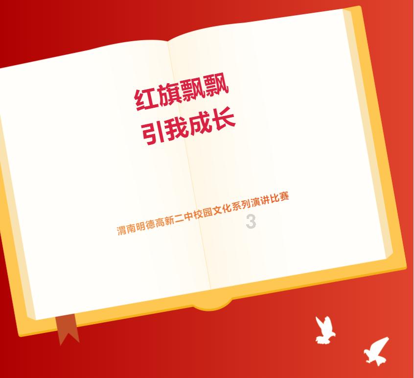 你会和你的异性朋友结婚吗？游戏画面