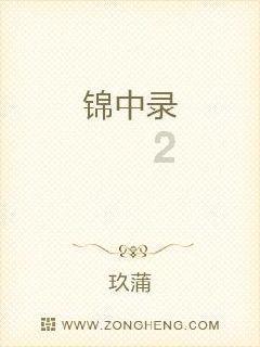 逃离幽灵之林