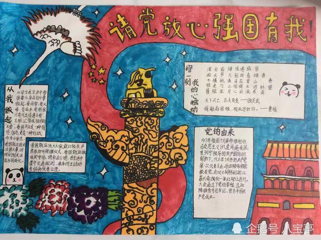 三色变形小怪