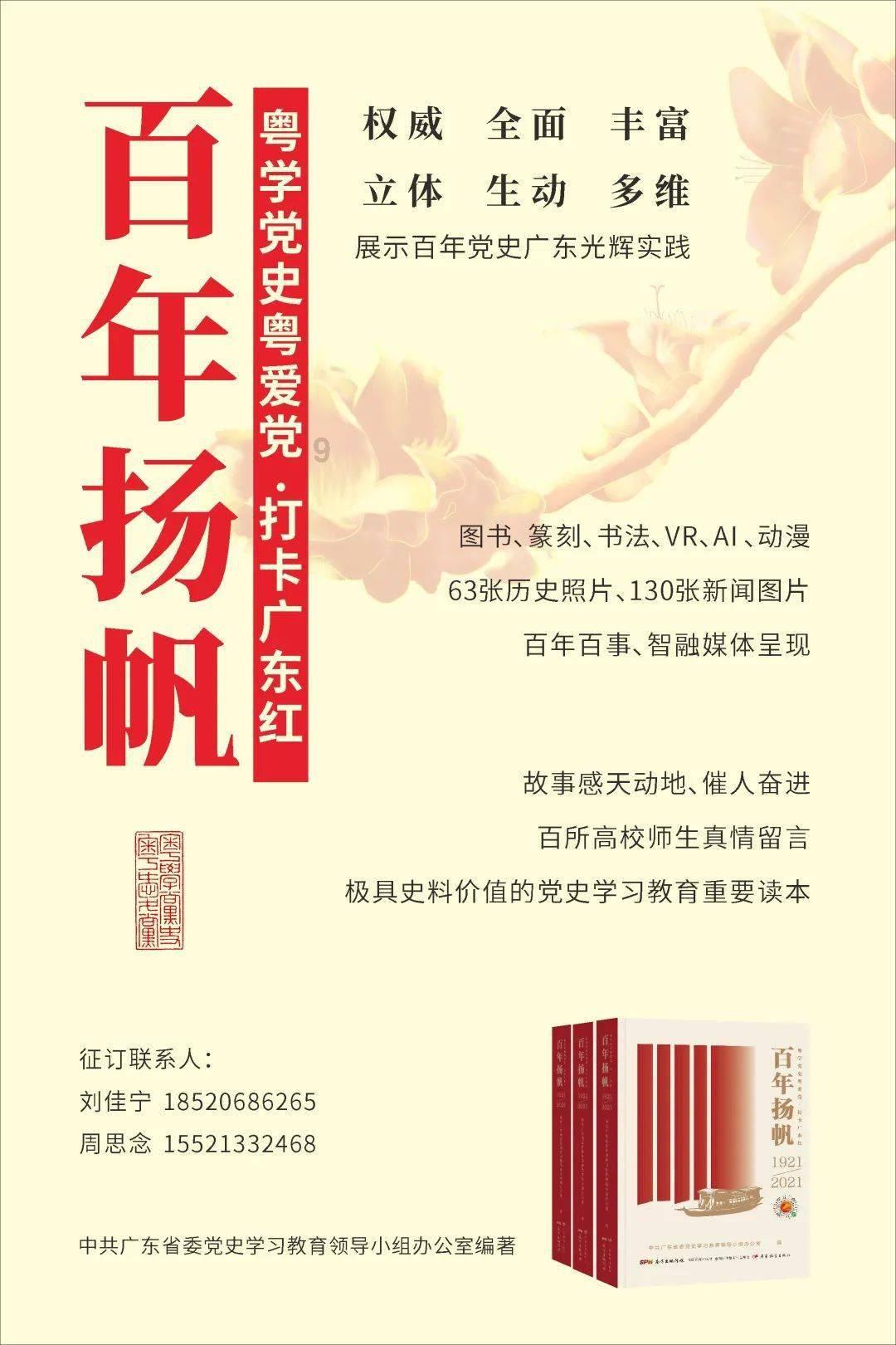 保畅通 暖人心 星沙收费站春运期间开展“暖冬行动”志愿服务