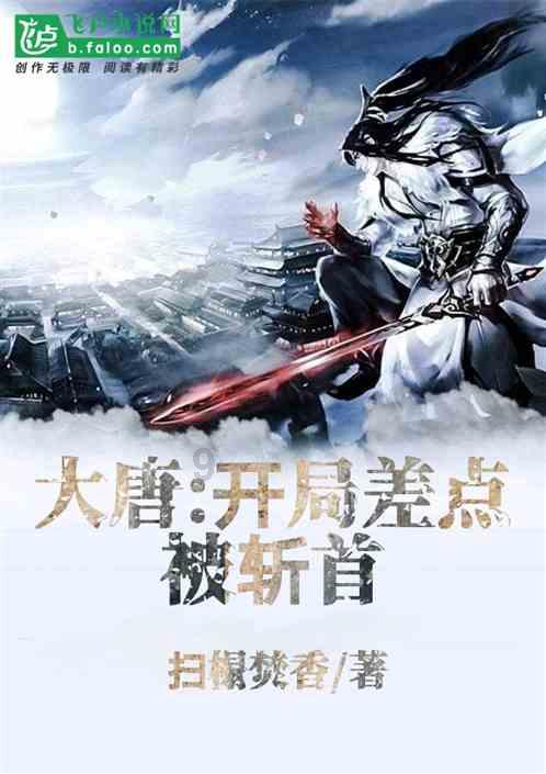 老爹烘培店中文版