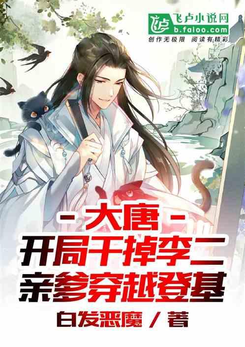 吃金币的猫