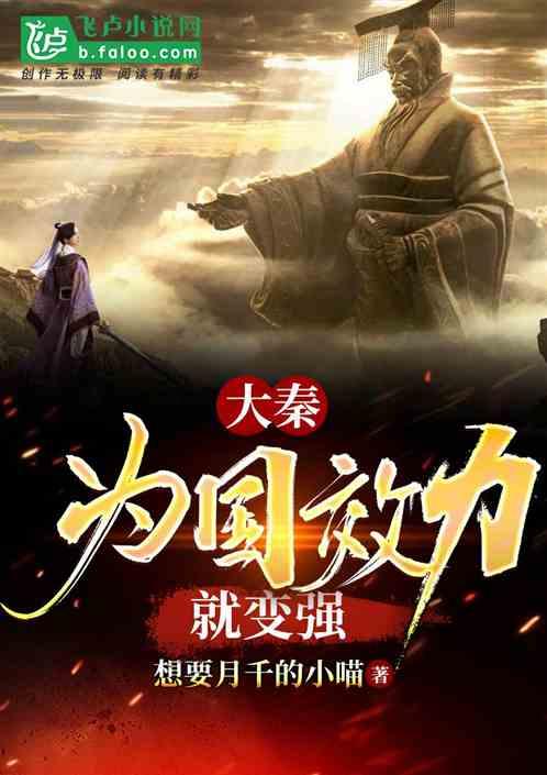 嘉日单词