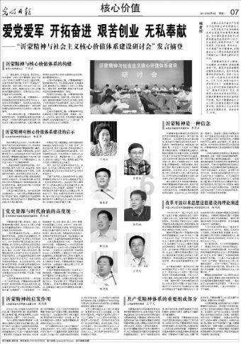 安康高速交警曝光一批超员违法行为