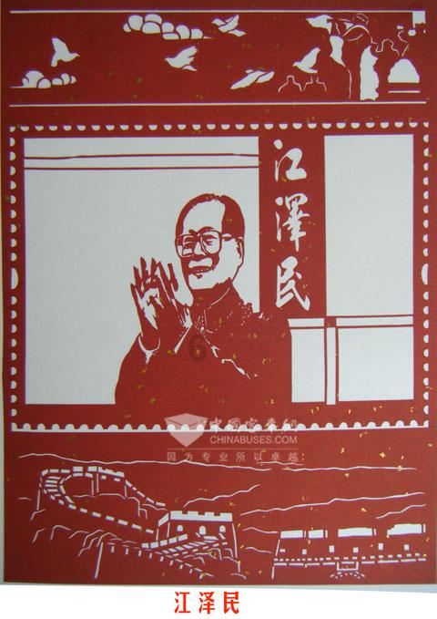 天下X天下
