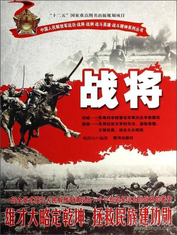 《煌煌大明：考古、服饰、礼制》｜每日一书
