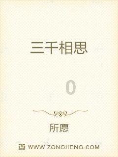 春雨直播app