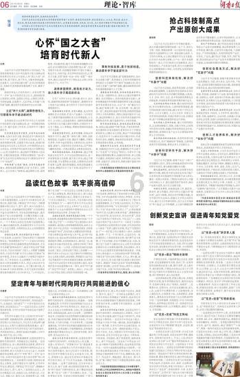 冷知识分享平台-