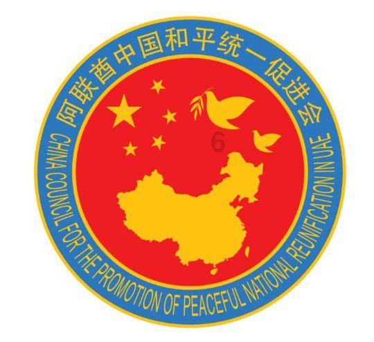 滚动的奶酪