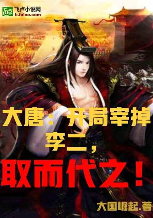 万词王