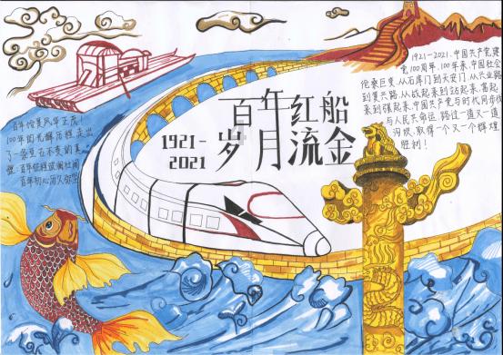 加盟21场贡献6助攻，费内巴切官方：弗雷德右大腿前侧肌腱撕裂