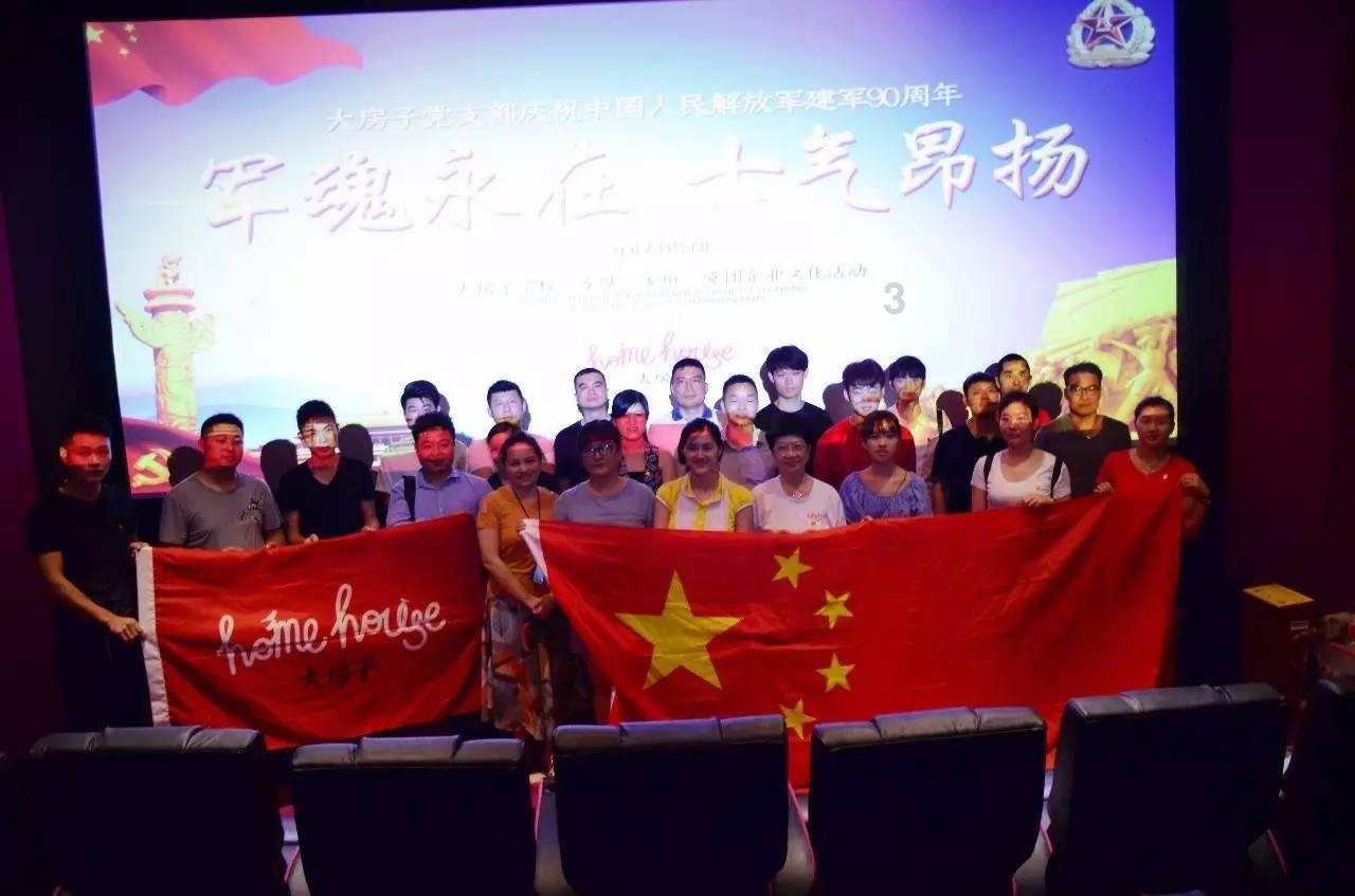 卡通汽车涂颜色